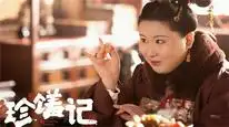 Tập 10 Trân Tu Ký