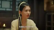Tập 12 Tạ công tử chi tửu