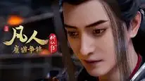Tập 24 Phàm Nhân Tu Tiên
