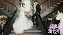 Tập 04 Lập Trình Viên Đáng Yêu