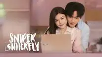 Tập 12 Ngắm Bắn Hồ Điệp