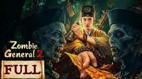 Tập Full Tham Tướng Cương Thi 2