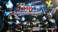 Tập Full Ultraman Ginga S The Movie: Trận Chiến Quyết Định! 10 Chiến Binh Ultra