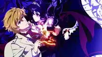 Tập 1 Dantalian no Shoka