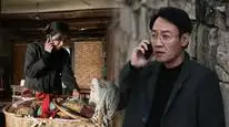 Tập 28 Hộ Bảo Tầm Tung