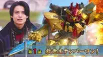 Tập 1 No.1 Sentai Gozyuger