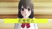 Tập 6 Koi to Uso