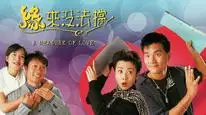 Tập 01 Duyên Nợ