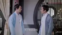 Tập 24A Thiên Chi Kê Bạch Xà Truyền Thuyết