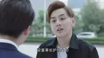Tập 18 Bầy Chim Lạc