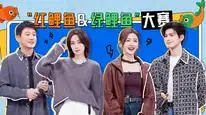 Tập 46 Xin Chào, Thứ Bảy (Mùa 3)