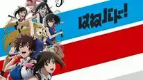 Tập 7 Hanebado!