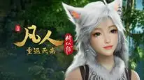 Tập 160 Phàm Nhân Tu Tiên