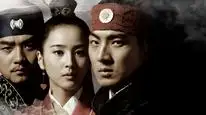 Tập 4 Truyền Thuyết Jumong
