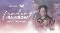 Tập 01 Tìm Lại Cầu Vồng