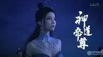 Tập 21 Thần Đạo Đế Tôn