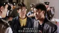 Tập Full Thiên Sư Bắt Ma 1: Cương Thi Tiên Sinh