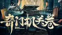 Tập Full Cơ Quan Kỳ Môn