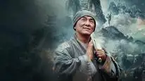 Tập Full Tân Thiếu Lâm Tự - Shaolin