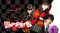 Tập 2 Kakegurui: Live Action