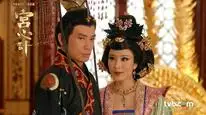 Tập 2 Cung Tâm Kế