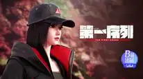 Tập 7 Dãy Số Đầu Tiên