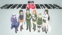 Tập 4 Taimadou Gakuen 35 Shiken Shoutai