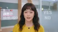 Tập 01 Không Xin Lỗi Đâu Nhé