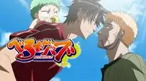 Tập 2 Beelzebub