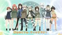 Tập 1 Renmei Kuugun Koukuu Mahou Ongakutai Luminous Witches