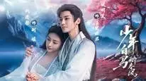 Tập 5 Thiếu Niên Bạch Mã Tuý Xuân Phong (Bản Anime)