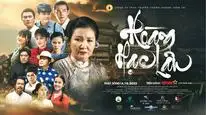 Tập 01 Hoàng Hạc Lâu