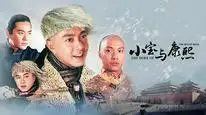 Tập 7 Tiểu Bảo và Khang Hy