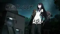 Tập 9 Gokukoku No Brynhildr