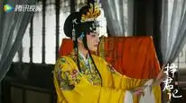 Tập 16 Trạch Quân Ký