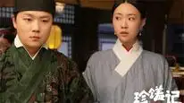 Tập 4 Trân Tu Ký