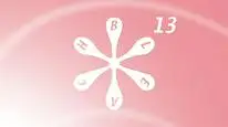 Tập 13 Bleach