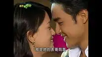 Tập 11 Hoàng Tử Ếch