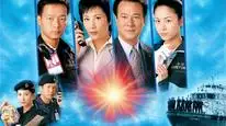 Tập 7 Lực lượng Hải Quan