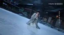 Tập 2 Trường Nguyệt Tẫn Minh