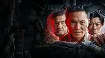 Tập Full Tôi Là Kẻ Nằm Vùng