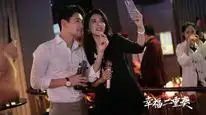 Tập 5 Bộ đôi hạnh phúc