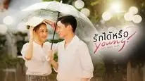 Tập 2 Yêu Được Chưa