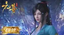 Tập 19 Nguyên Tôn