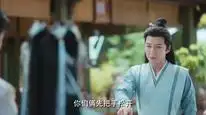 Tập 21 Chớ Quấy Rầy Phi Thăng