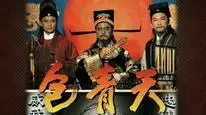 Tập 41 Bao Thanh Thiên 1995