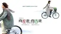 Tập Full Nàng Rẽ Trái, Chàng Rẽ Phải