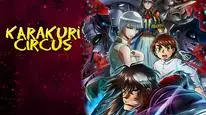 Tập 5 Karakuri Circus