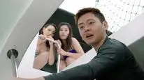 Tập 3 Bước Qua Ranh Giới 2
