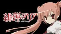 Tập 2 Hidan no Aria